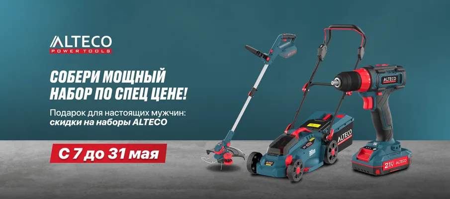 ALTECO COMBO