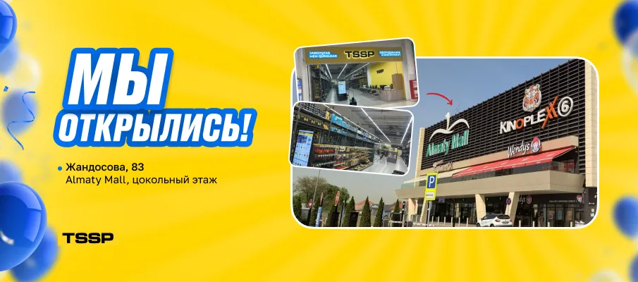 Новый магазин Жандосова 83, Алматы