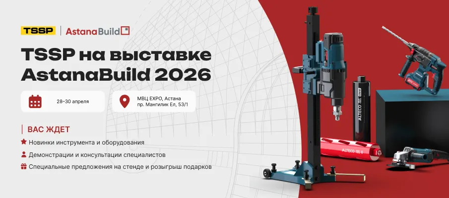 AstanaBuild-2026-17-03-2026