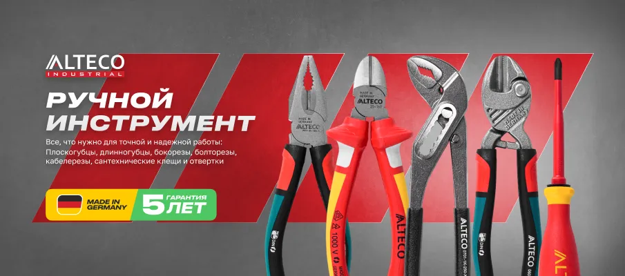 Iskander-ruchnik-alteko