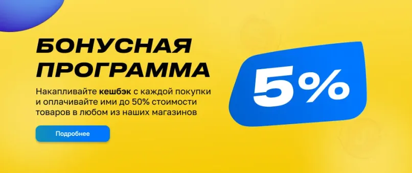 Бонусная система TSSP