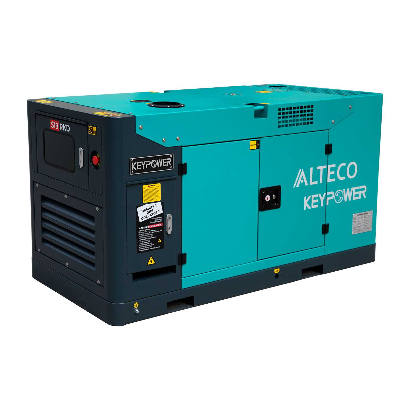Дизельный генератор ALTECO S19 RKD