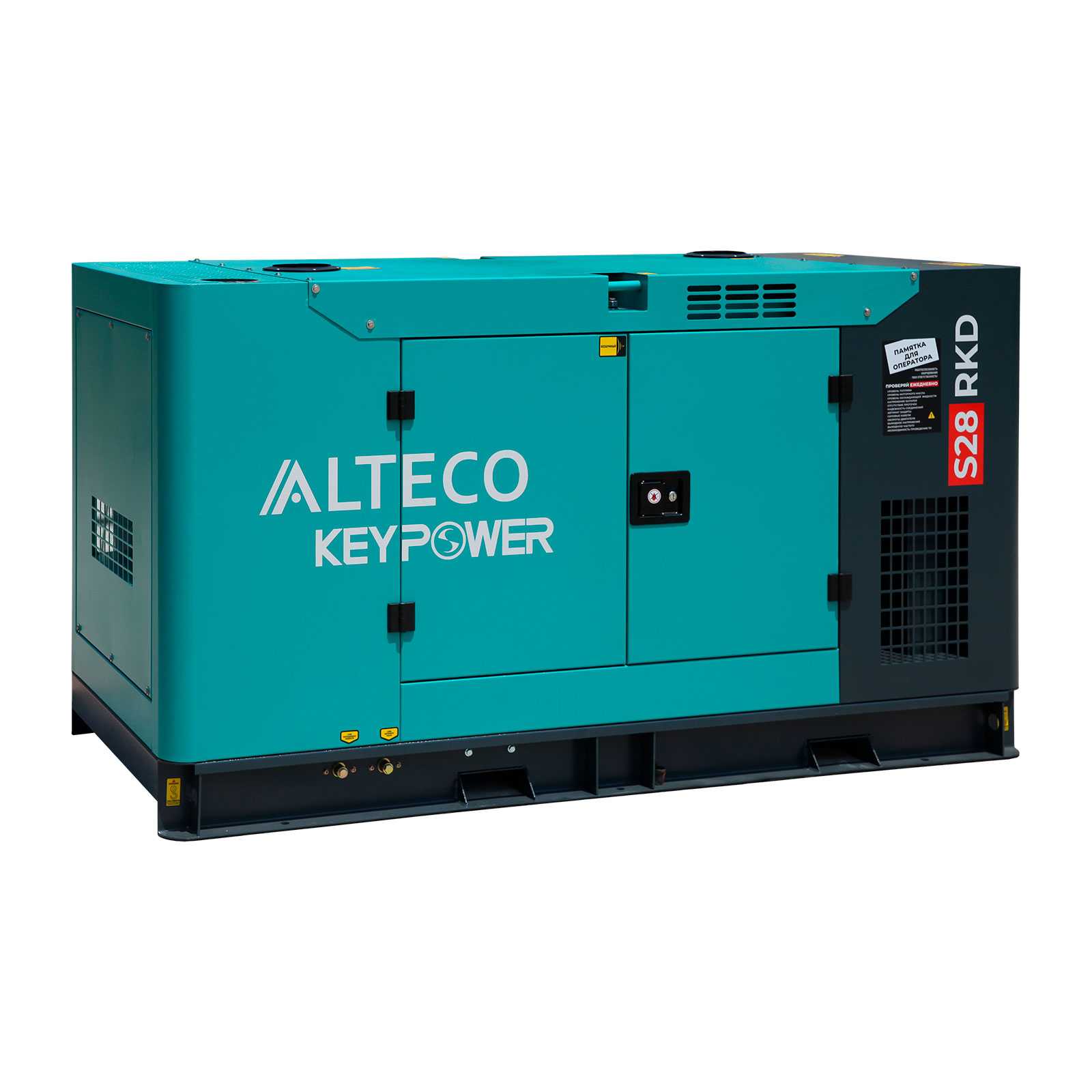 Дизельный генератор ALTECO S28 RKD