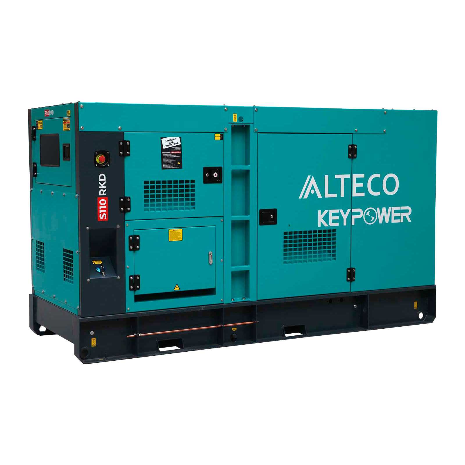 Дизельный генератор ALTECO S110 RKD