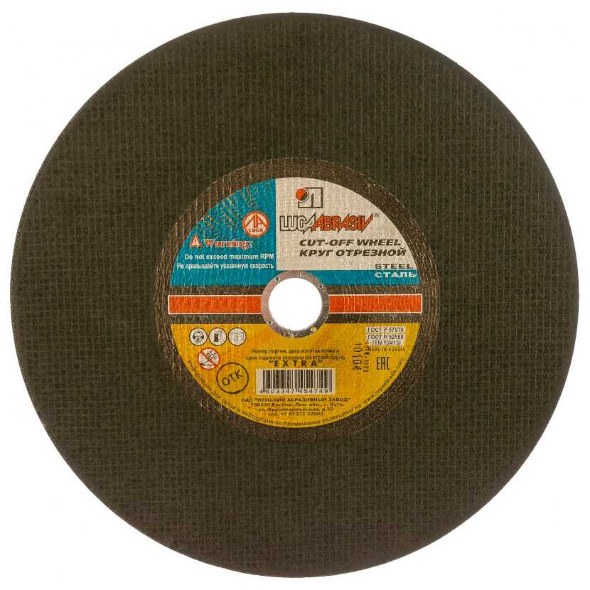 Диск отрезной по металлу Луга Абразив 350*3*25,4(25)