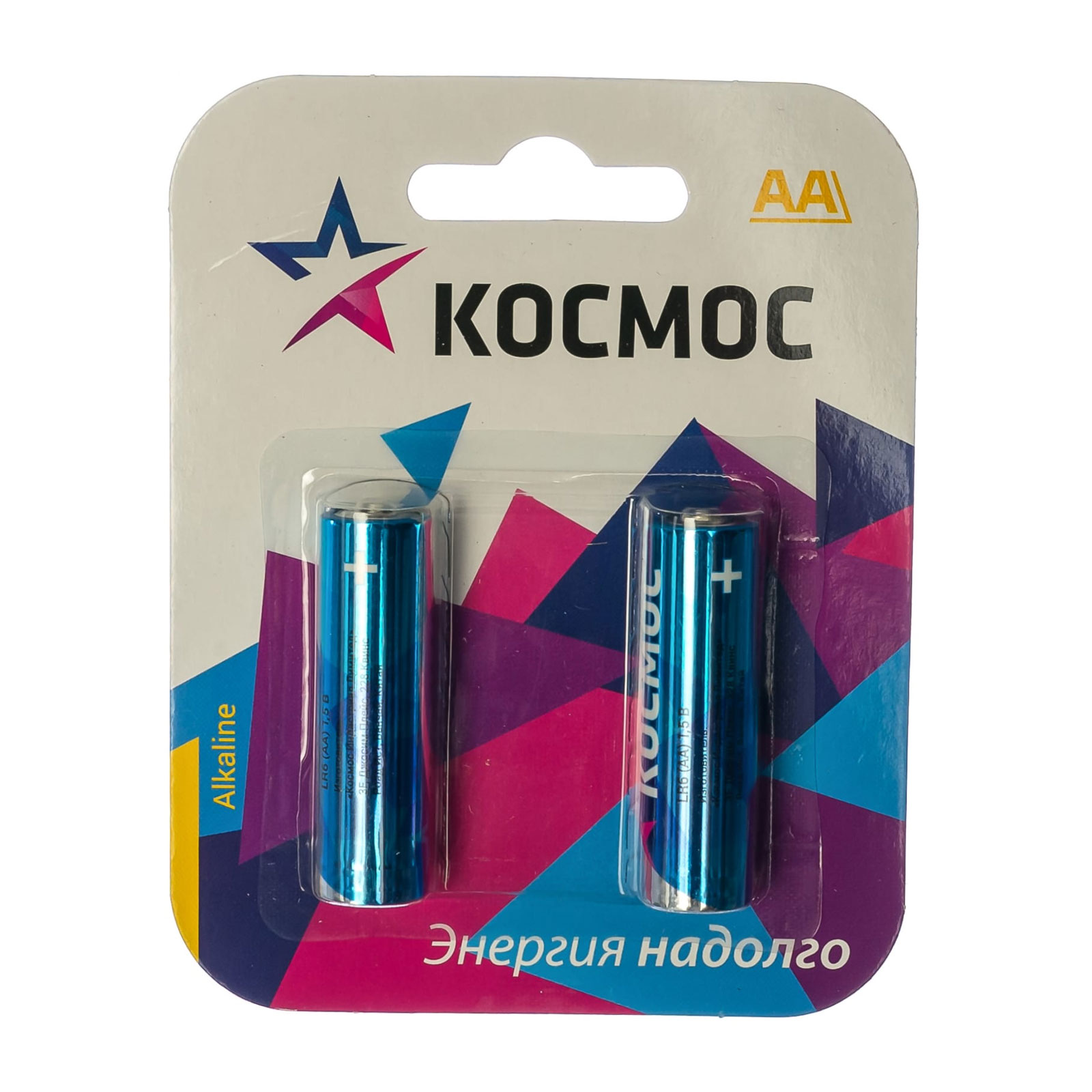 Батарейка КОСМОС пальчиковая алкалиновая АА 2шт. KOC-LR6-2BL