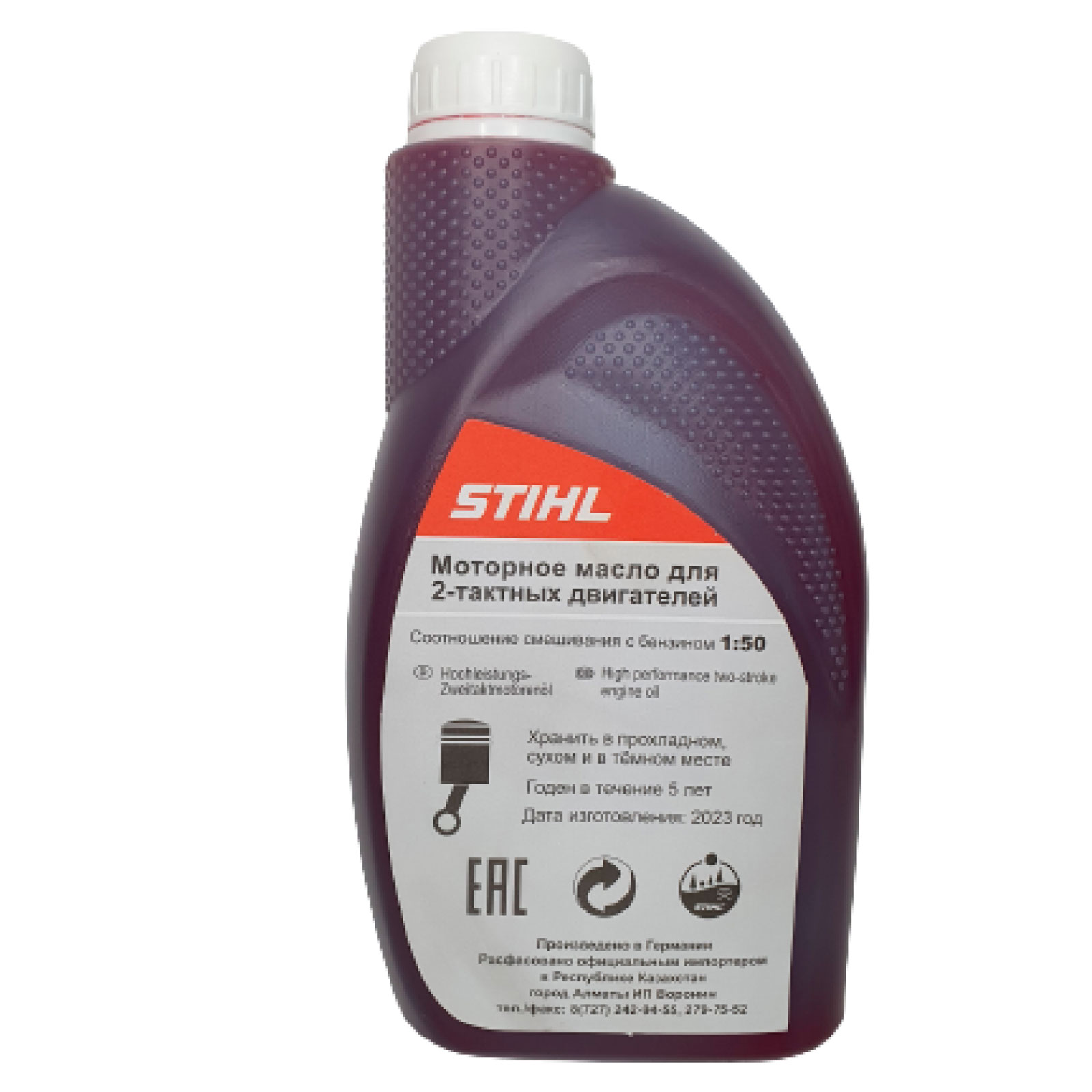 Масло STIHL 1:50 красное 1л для двухтактных высокопроизводительных ...