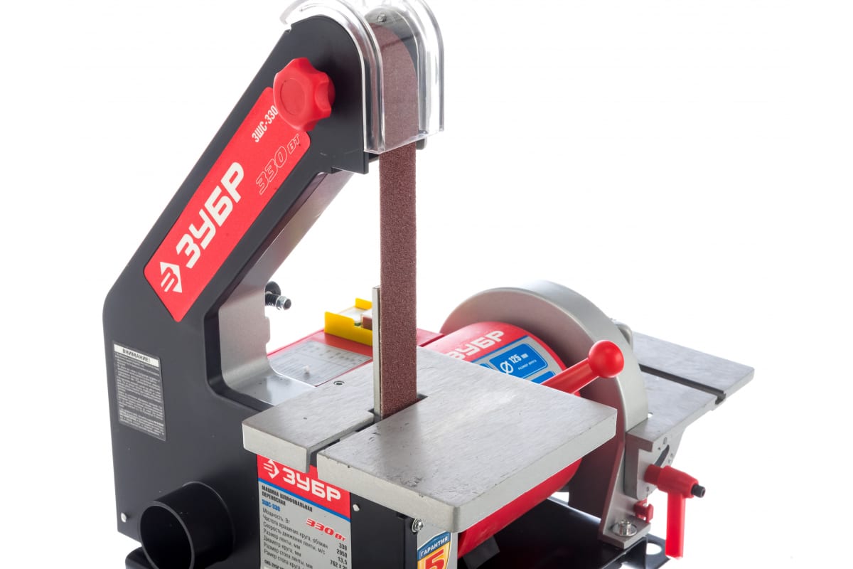 Станок шлифовальный ЗУБР ЗШС-330